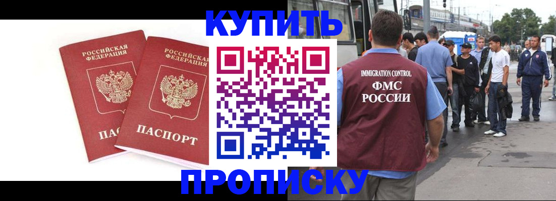 форма 3 в Кандалакше