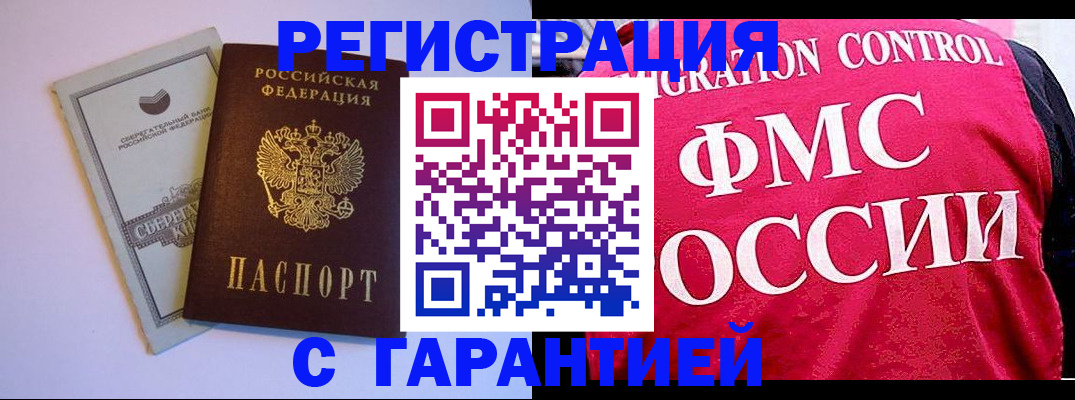 форма 3 в Кандалакше